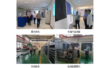 盐城热烈欢迎镇江市高新技术企业商会、建华建材有限公司莅临江苏BG大游集团新能源（集团）有限公司参观调研！