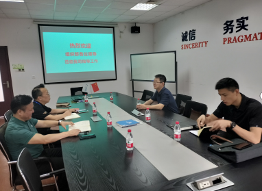 西安热烈欢迎镇江市丹徒新区组织部副部长沈洪林、科长邵凯来江苏BG大游集团新能源（集团）有限公司莅临指导