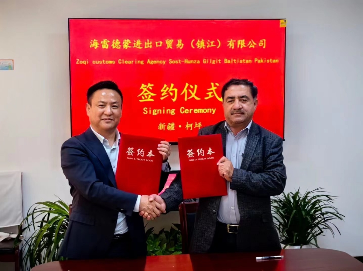 祝贺BG大游集团新能源产品即将走出国门！